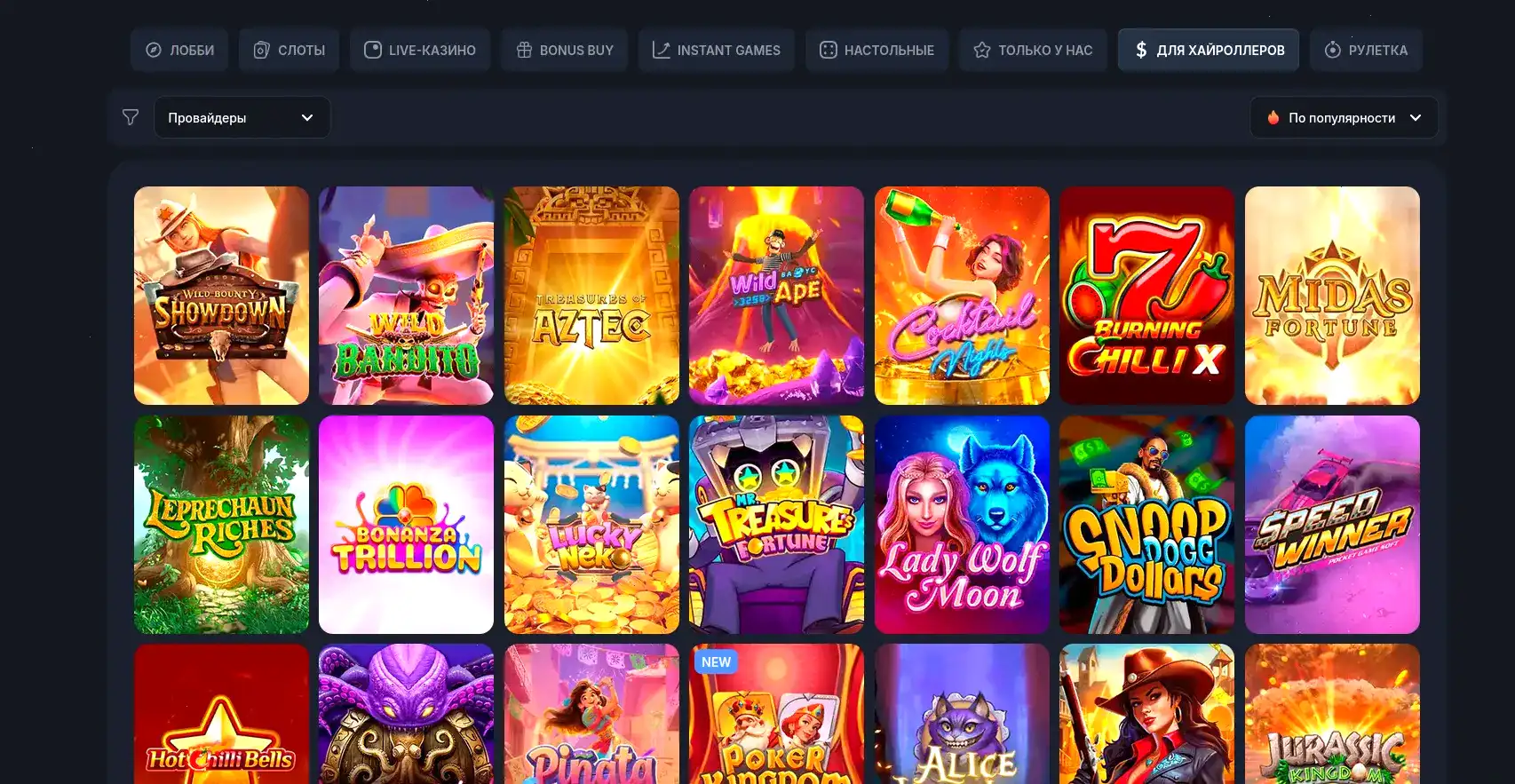 Слоты On X casino на главном экране